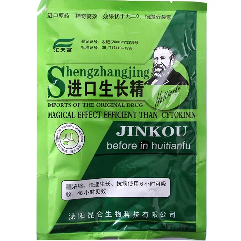 Soluble Plant Cytokinin Quick  - Rooting Hormone Powder avis et prix
