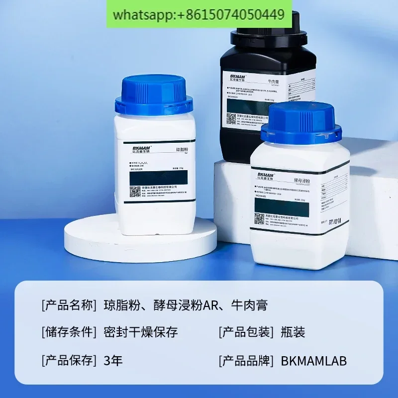 Biological Agar Powder Yeast L - Agar Tissue Culture avis et prix